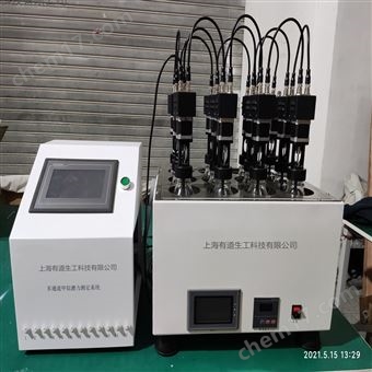 YD-G03L酒精发酵设备