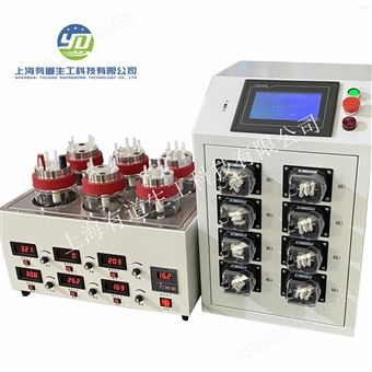 YD-G01L小型玻璃发酵设备