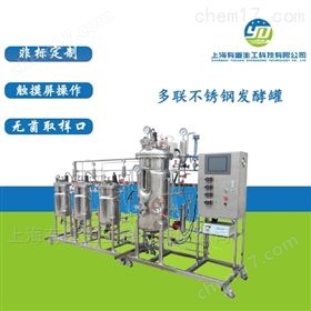 厨余垃圾厌氧发酵罐