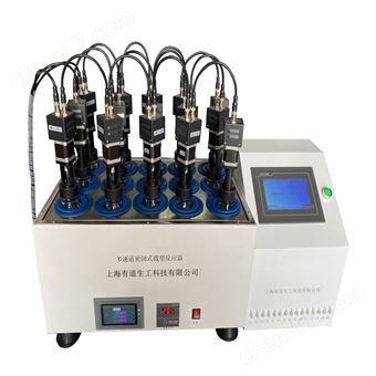 YD-G-5L肠道模拟设备 发酵罐