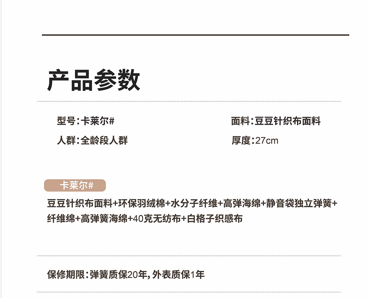 卡莱尔2_1_10.jpg