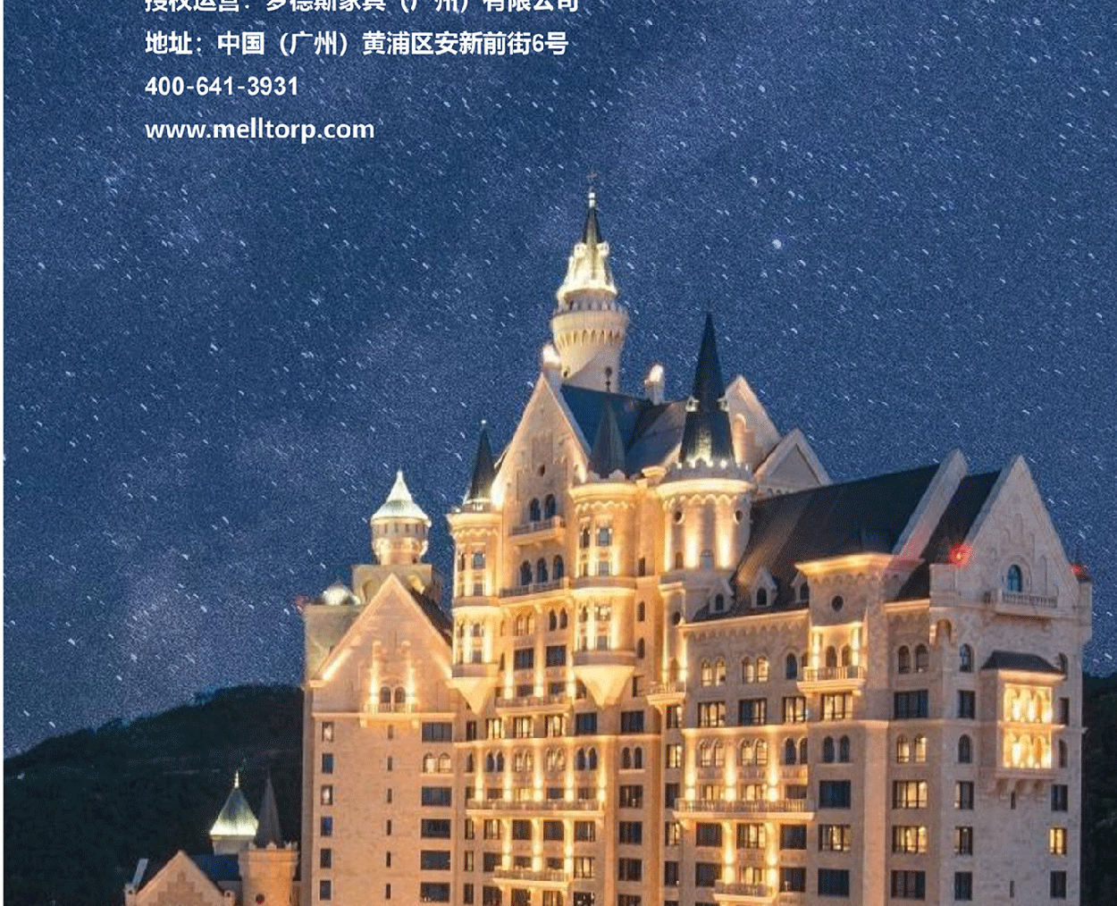 科尔雷恩2_1_14.gif
