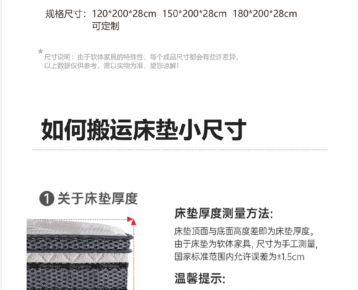 彭赞斯2_1_11.gif