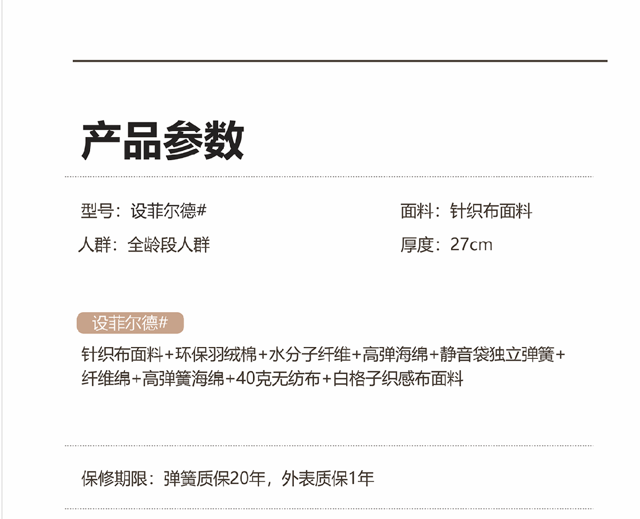 设菲尔德2_1_10.gif