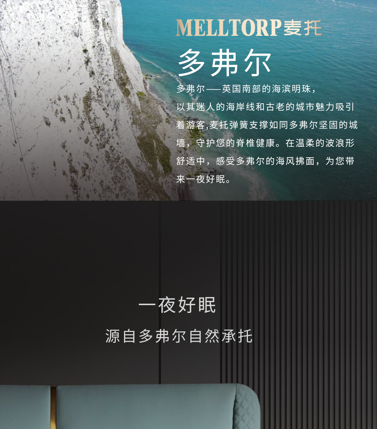 多弗尔-尊贵款手机_01.jpg