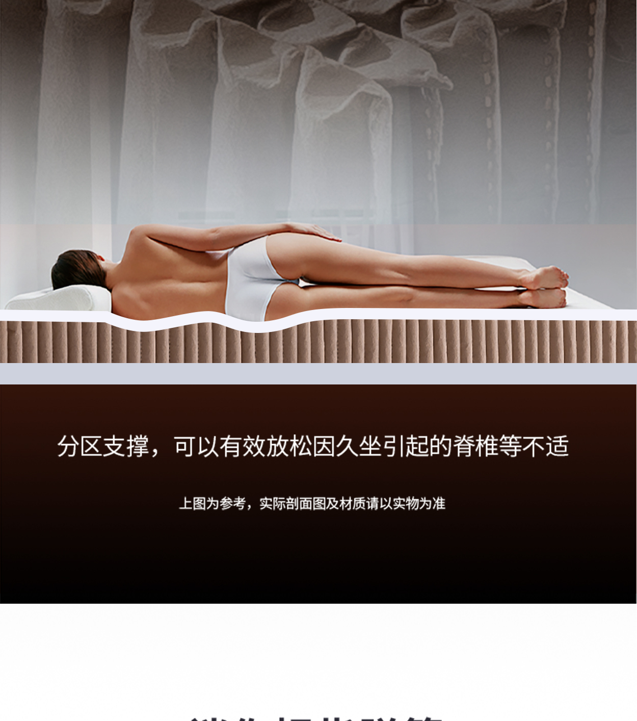 多弗尔尊享款_06.jpg