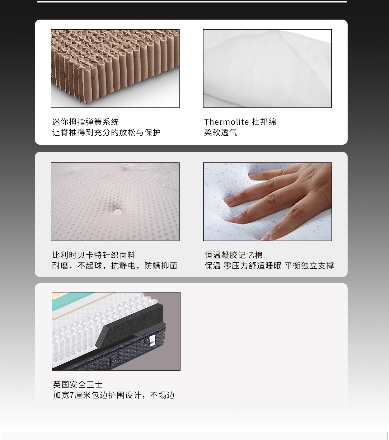 多弗尔尊享款_03.jpg