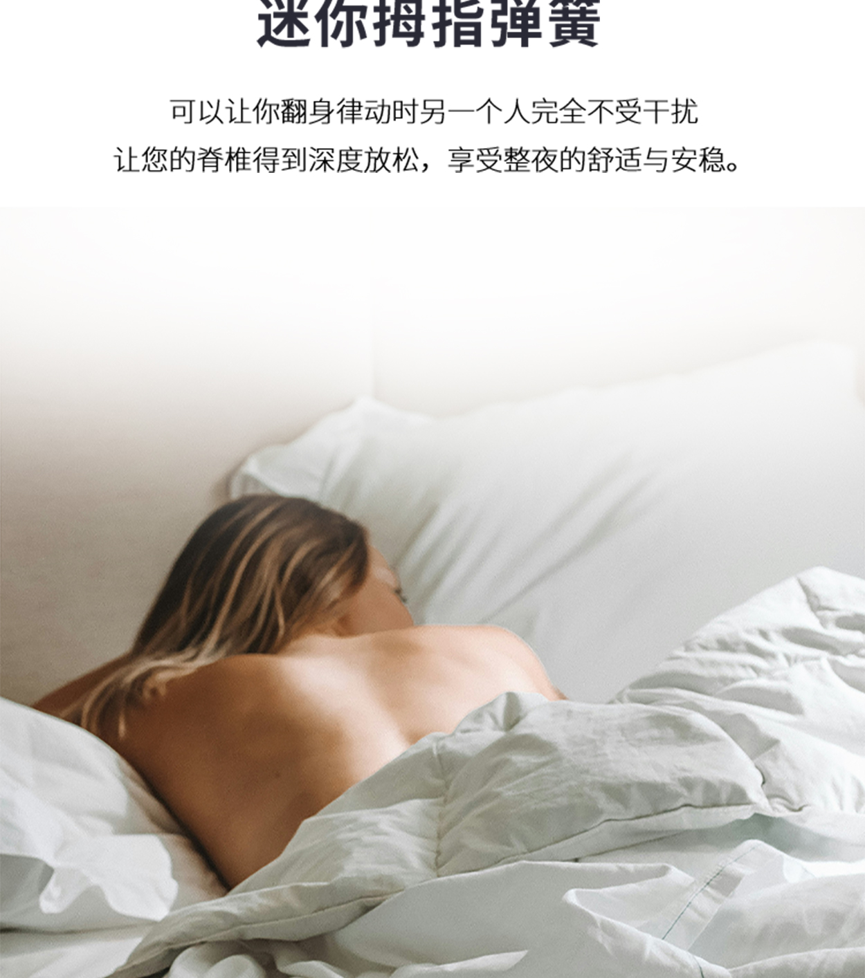 多弗尔尊享款_07.jpg
