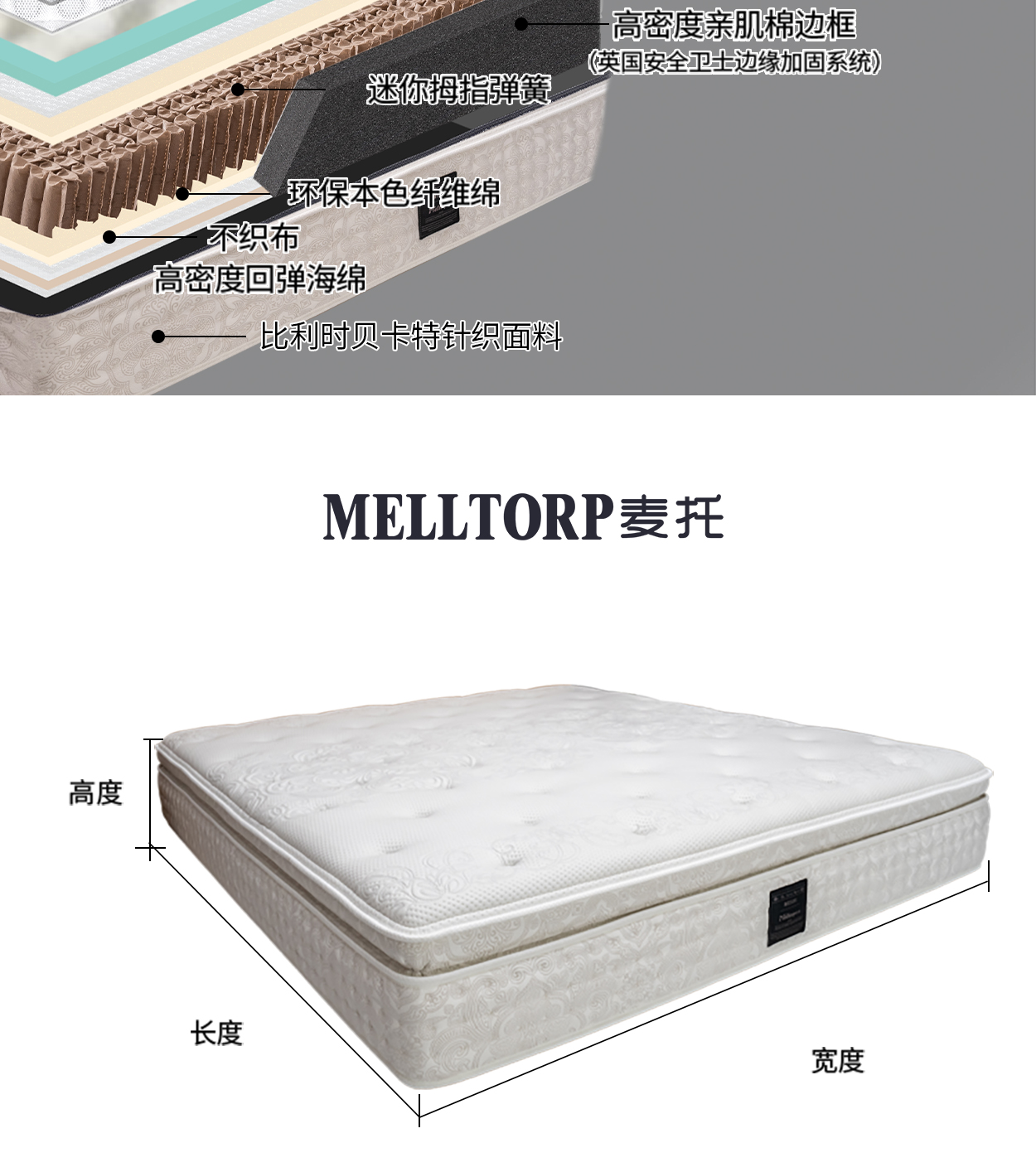 多弗尔尊享款_12.jpg