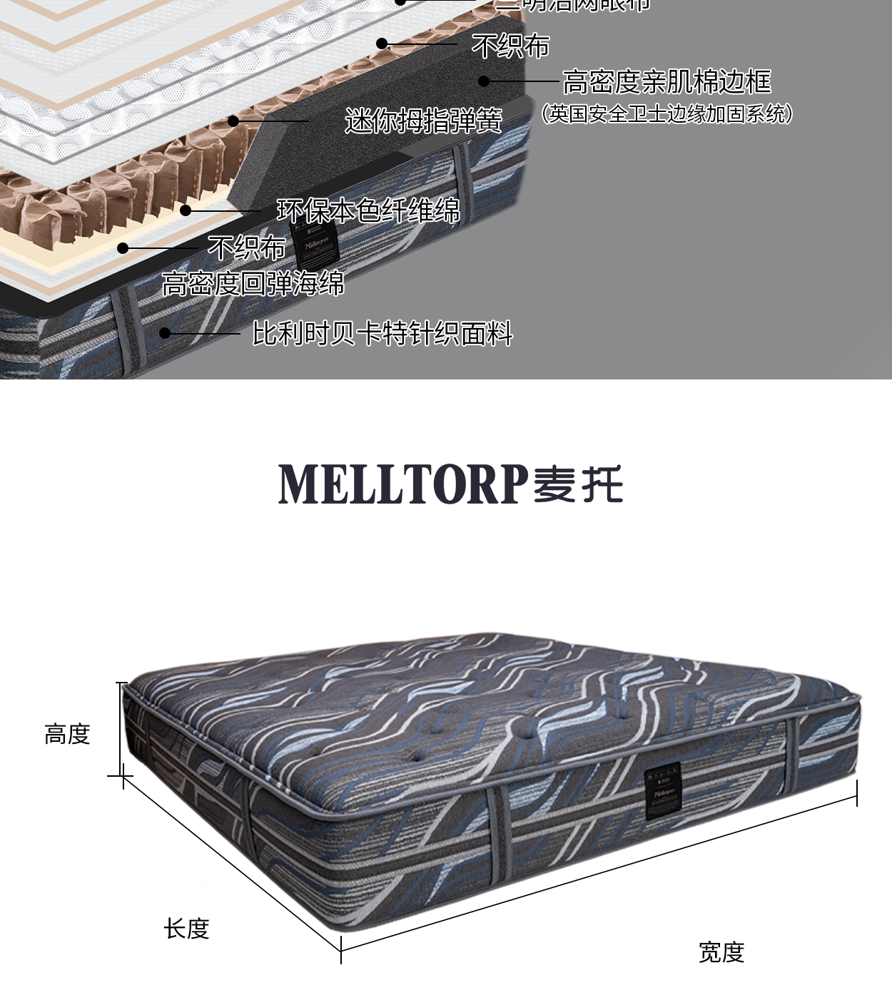 04-劳斯豪华版手机-拷贝_12.png