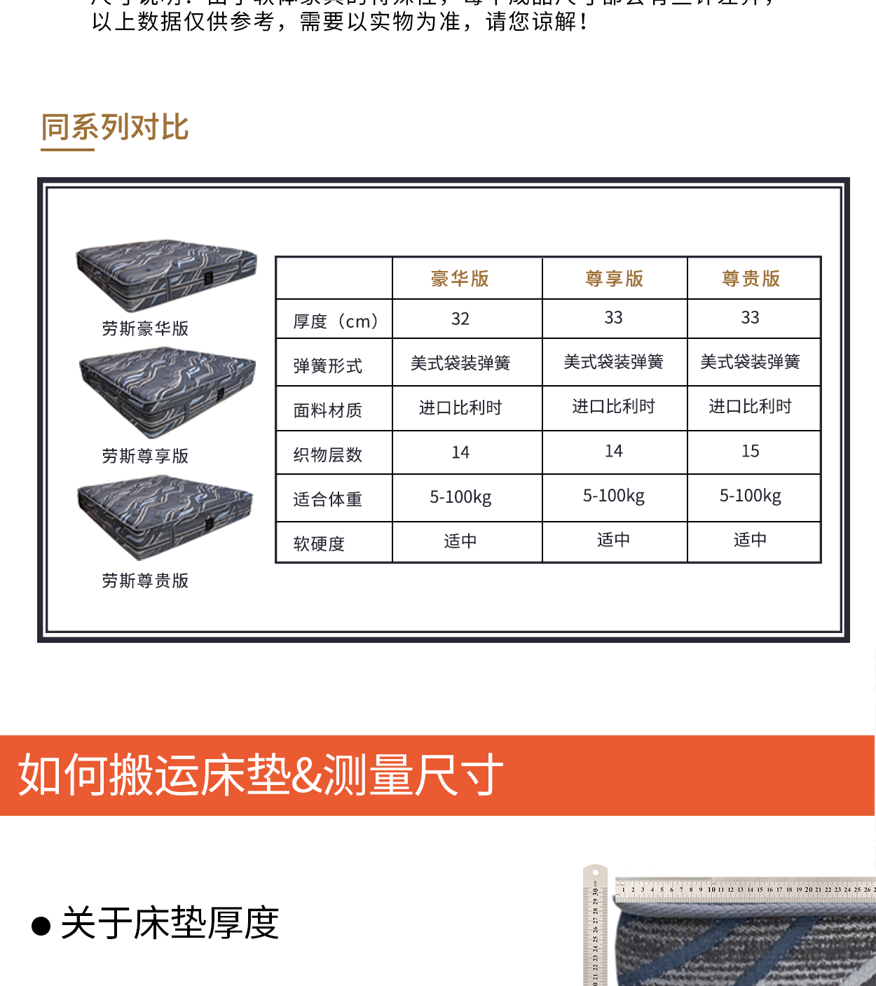 04-劳斯豪华版手机-拷贝_14.png