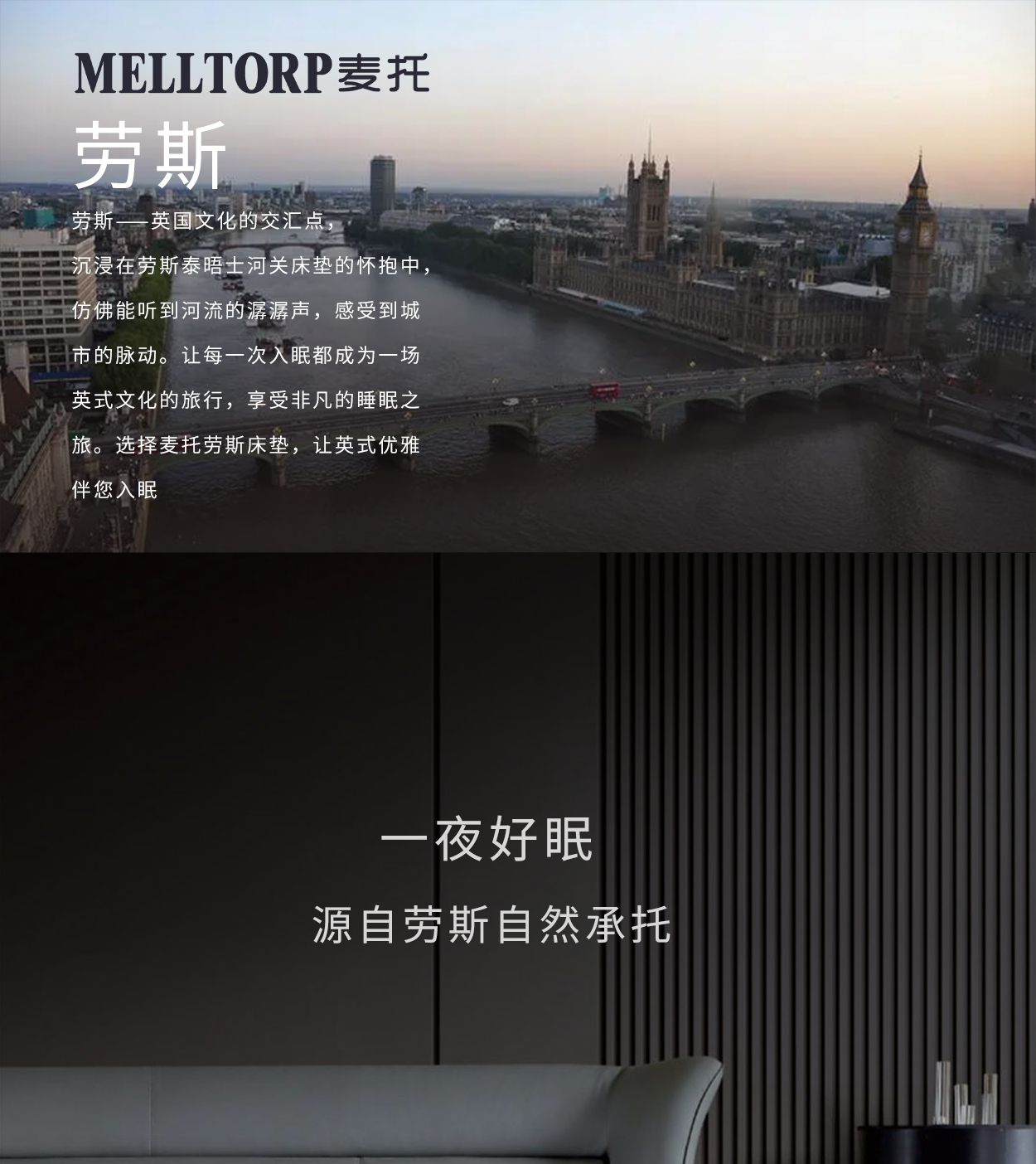 05-劳斯尊享版手机-_01.png