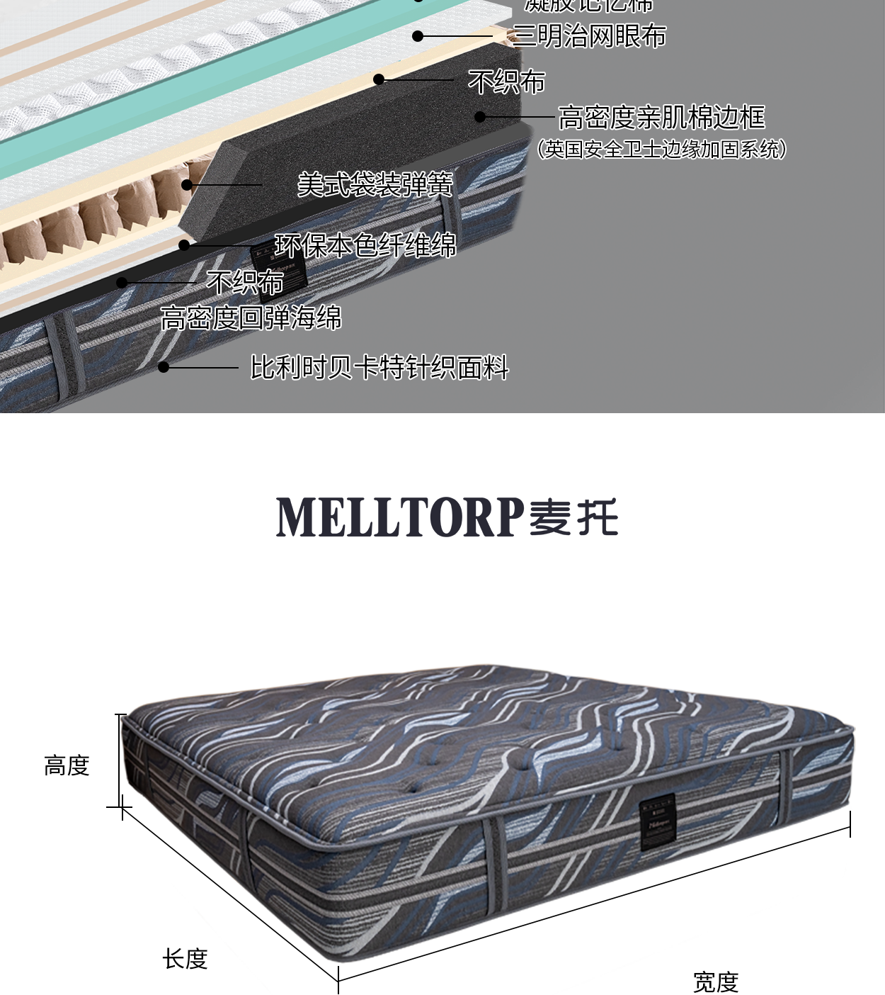 05-劳斯尊享版手机-_12.png