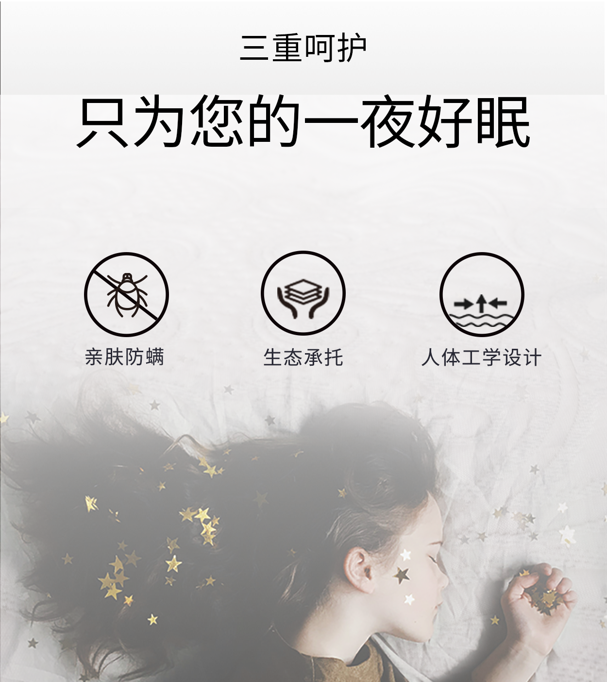 05-劳斯尊享版手机-_04.png