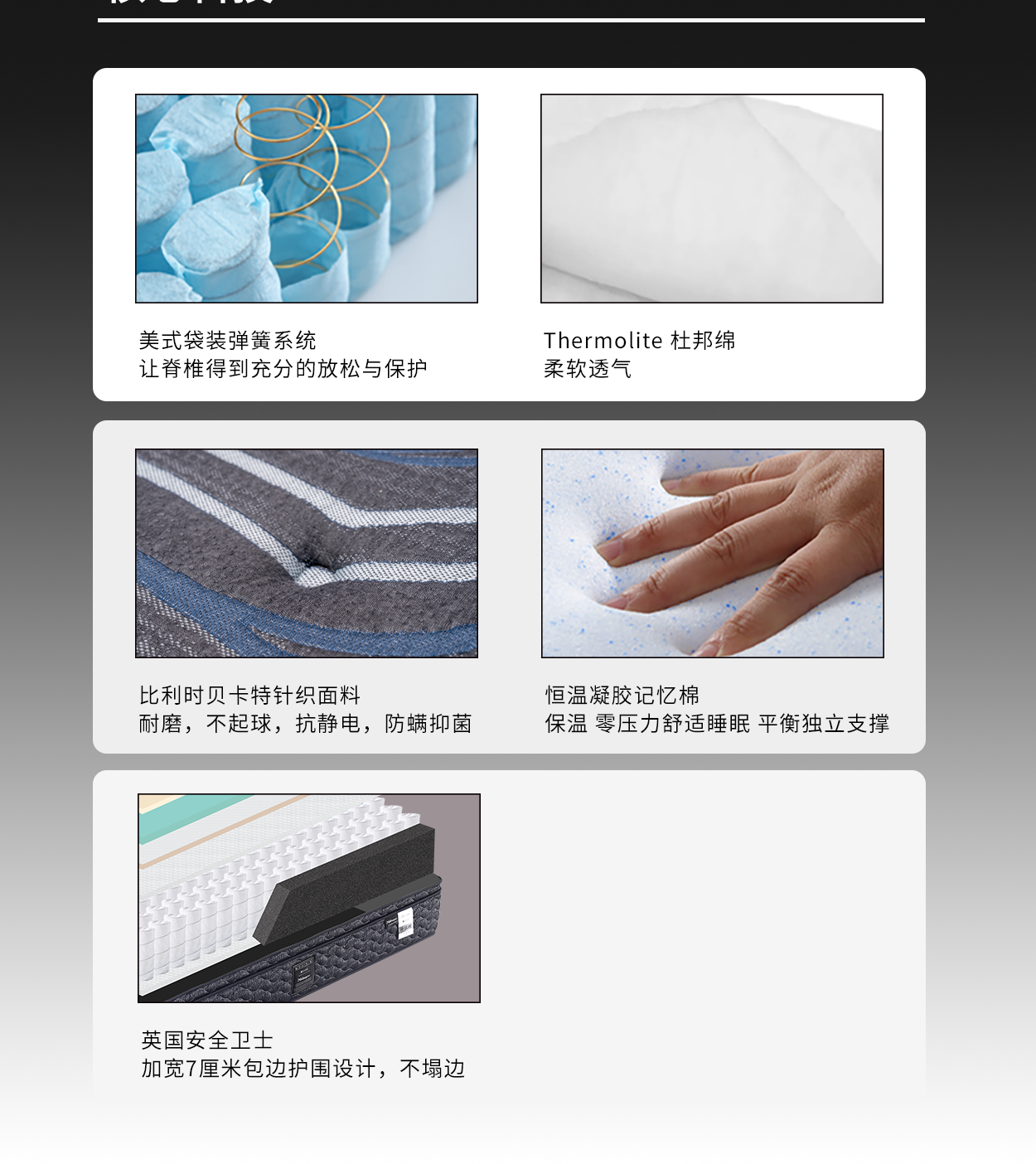05-劳斯尊享版手机-_03.png