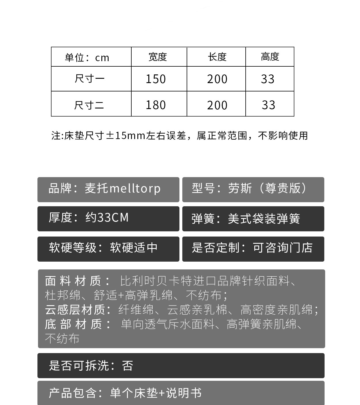 05-劳斯尊享版手机-_13.jpg