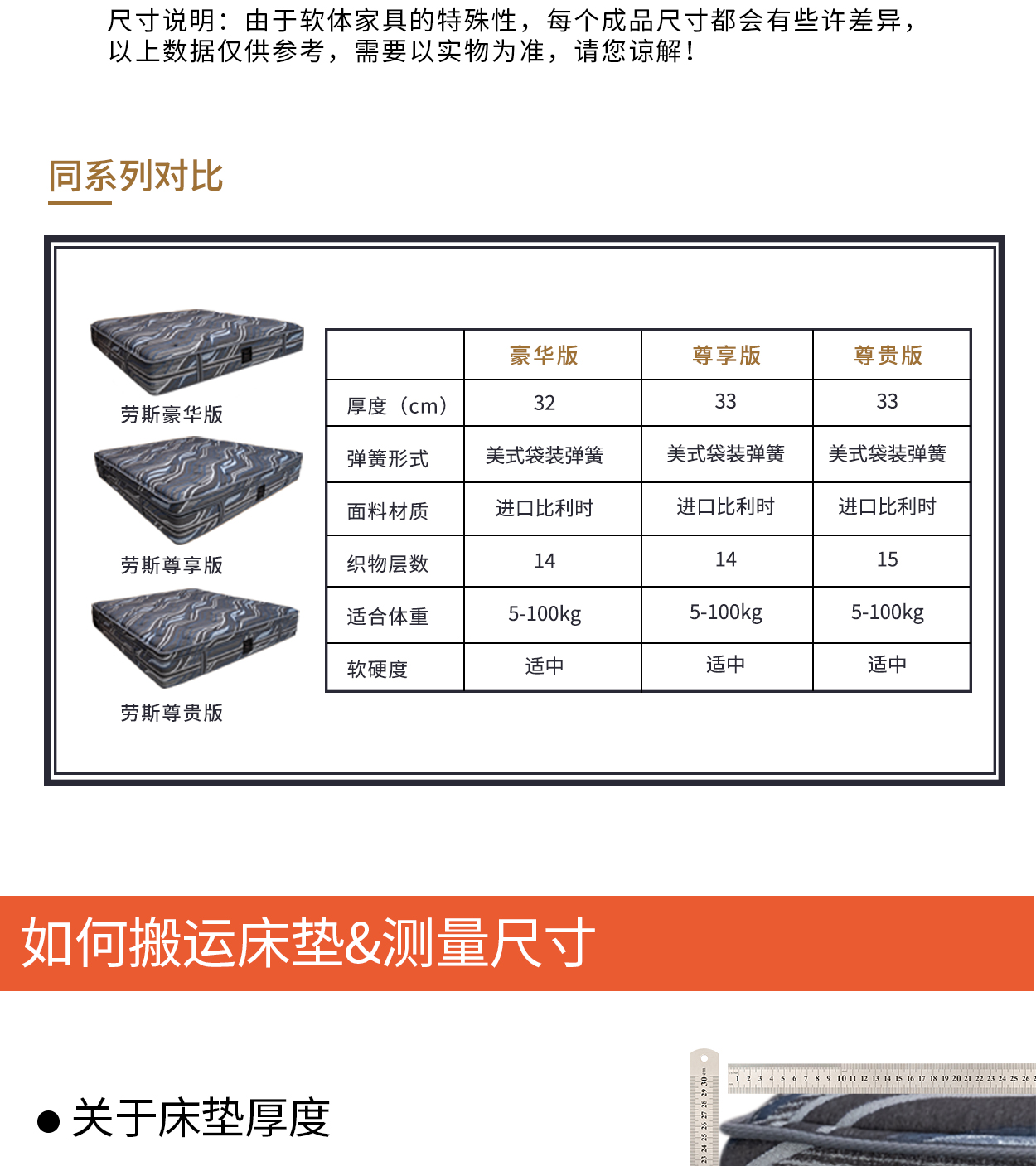 06劳斯尊贵款手机_14.jpg