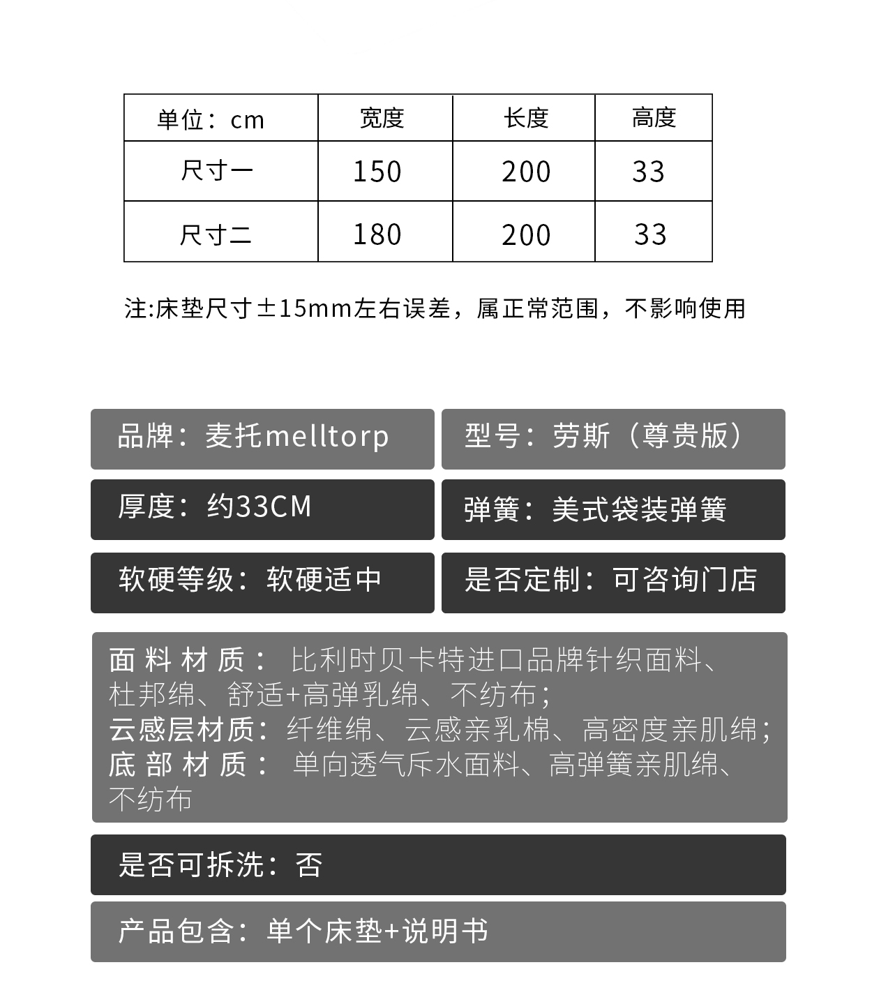 06劳斯尊贵款手机_13.jpg