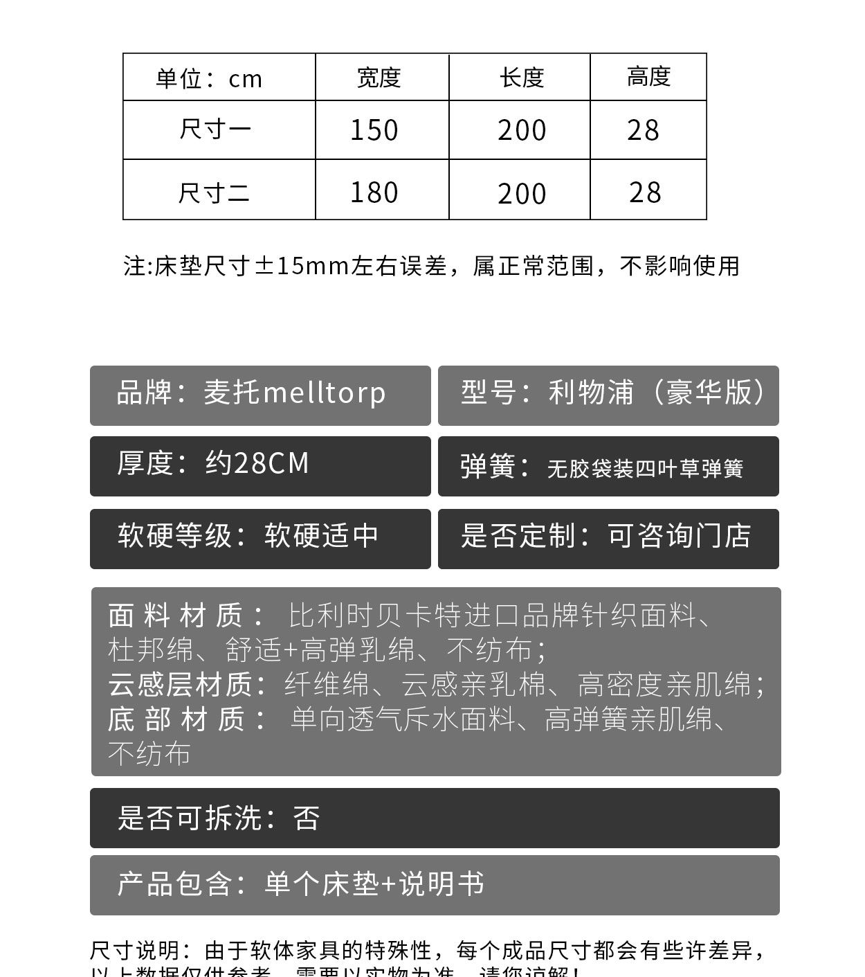 07利物浦豪华版手机_13.jpg