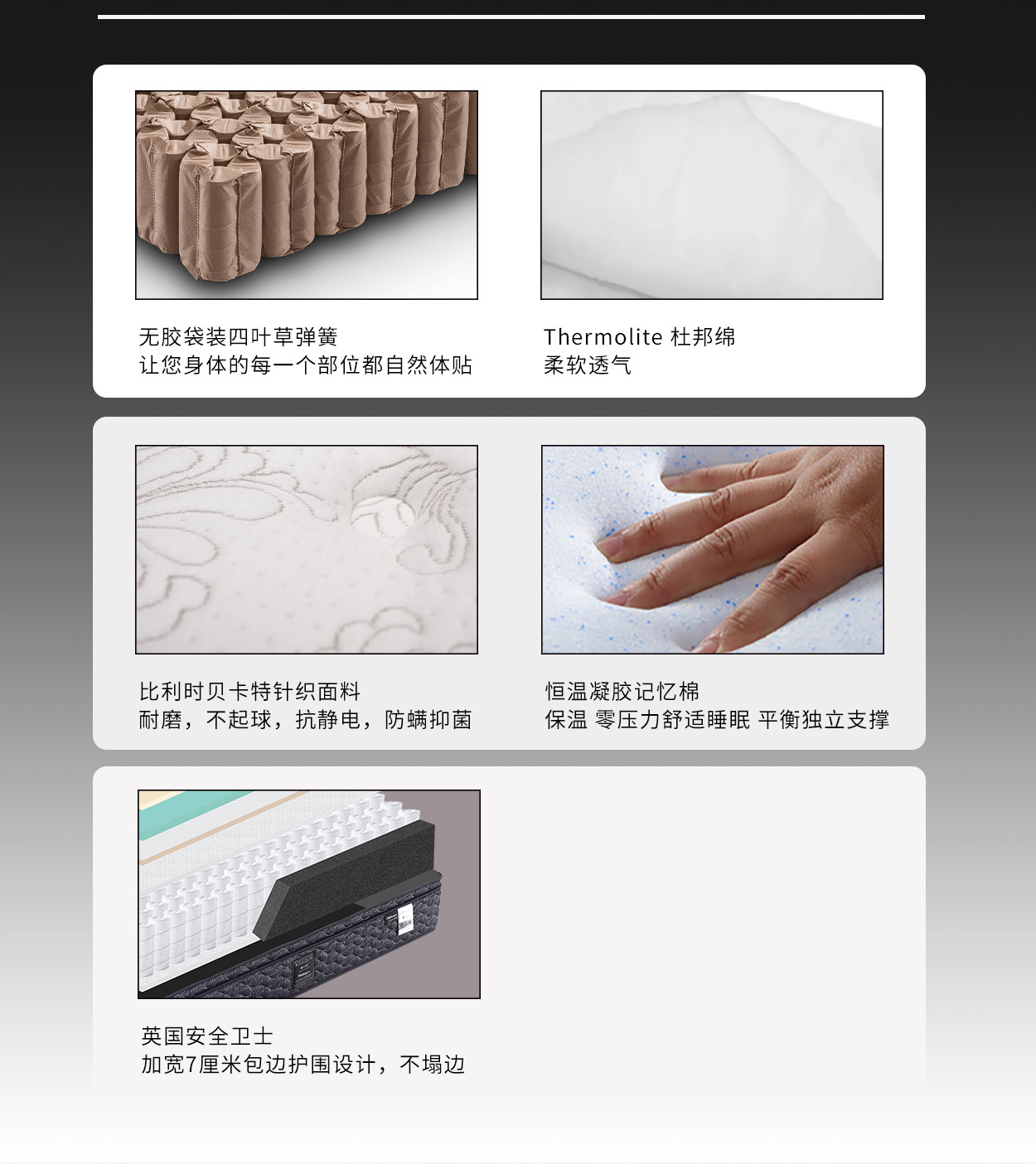 08利物浦尊享版手机_03.jpg