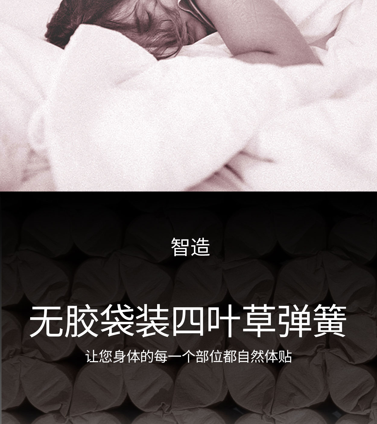 08利物浦尊享版手机_05.jpg