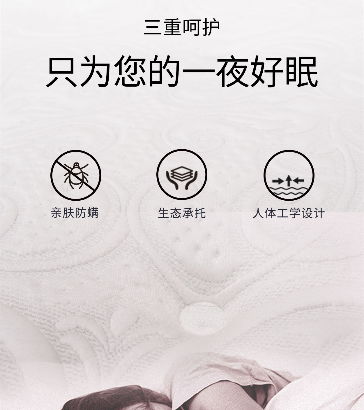 08利物浦尊享版手机_04.jpg