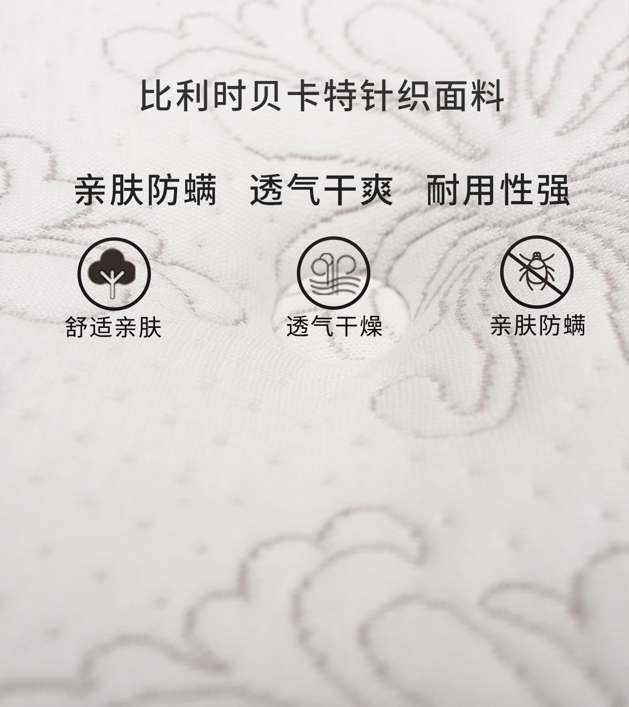 08利物浦尊享版手机_10.jpg