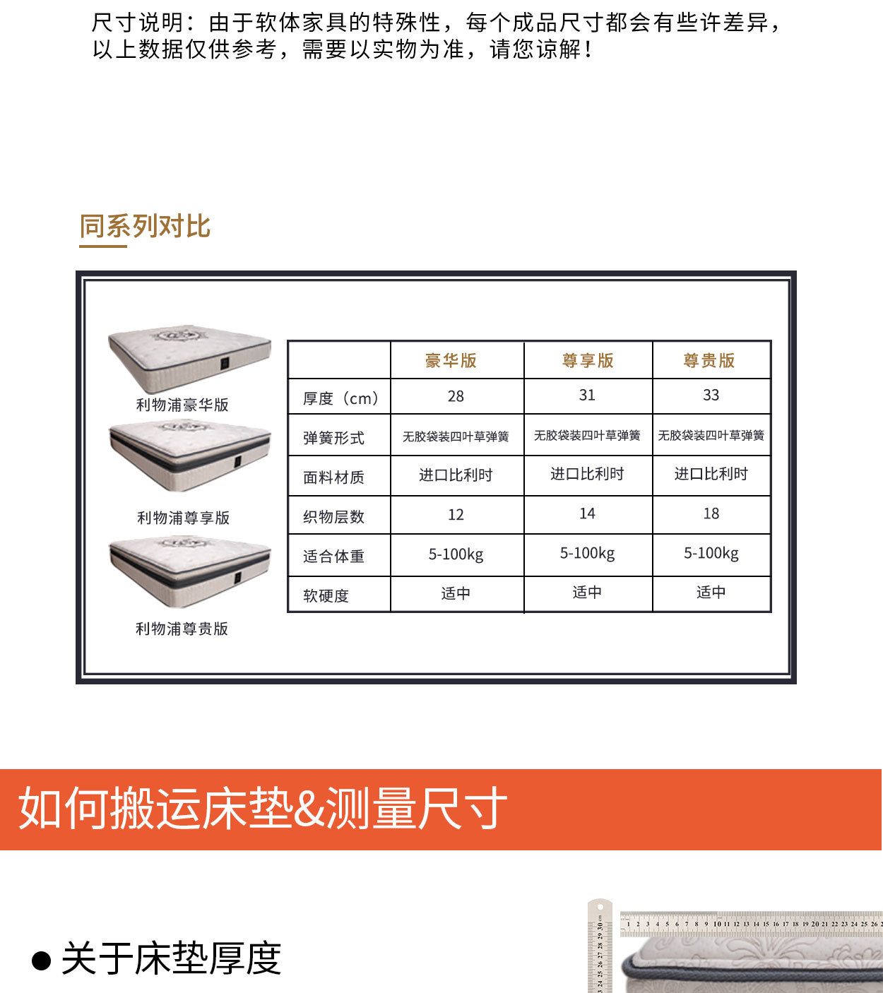08利物浦尊享版手机_14.jpg