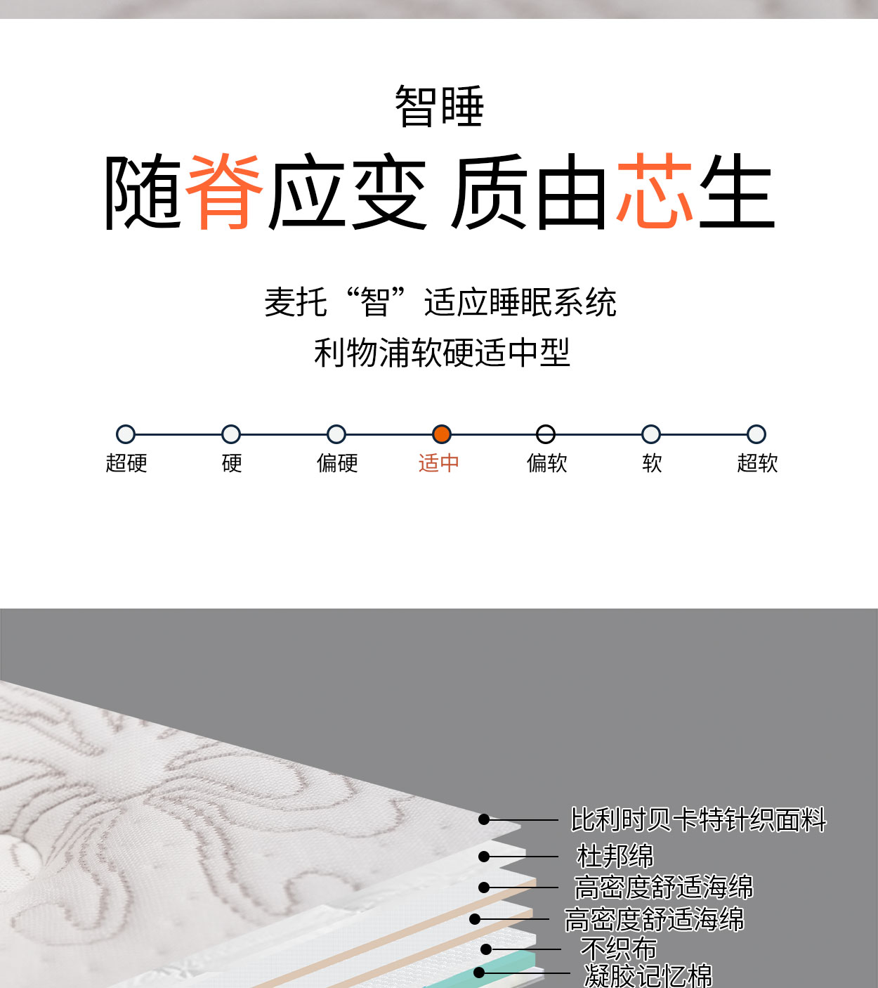 08利物浦尊享版手机_11.jpg