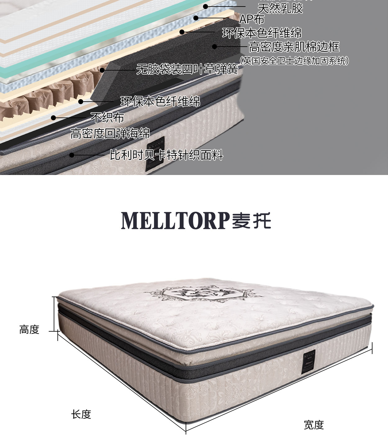 08利物浦尊享版手机_12.jpg