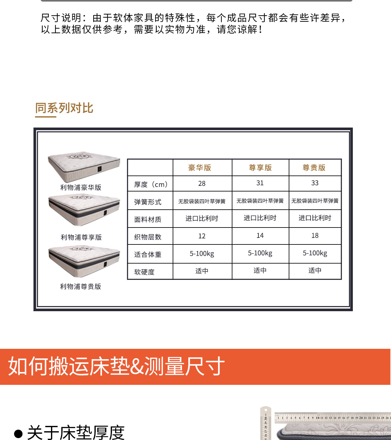 09利物浦尊贵版手机_14.jpg
