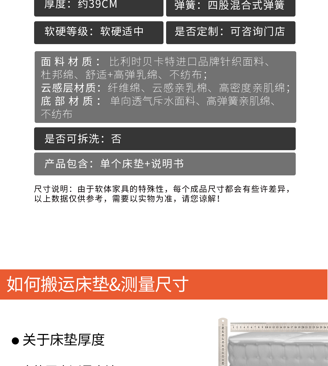 10贝尔法斯特手机-003_14.jpg