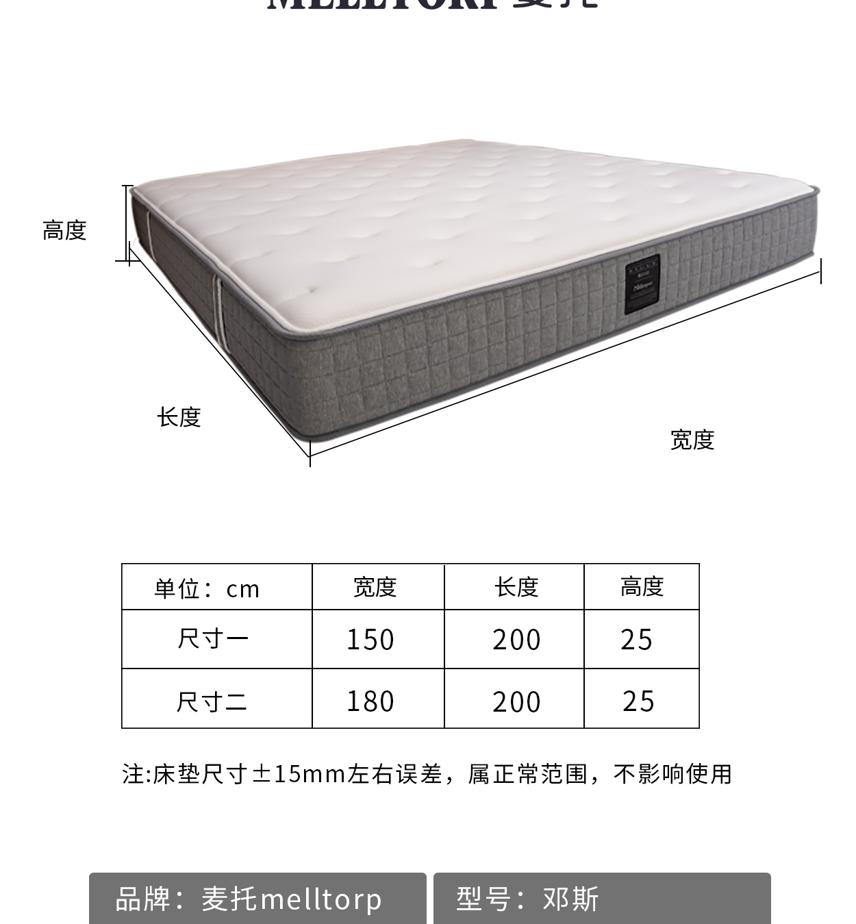 11邓斯手机_13.jpg