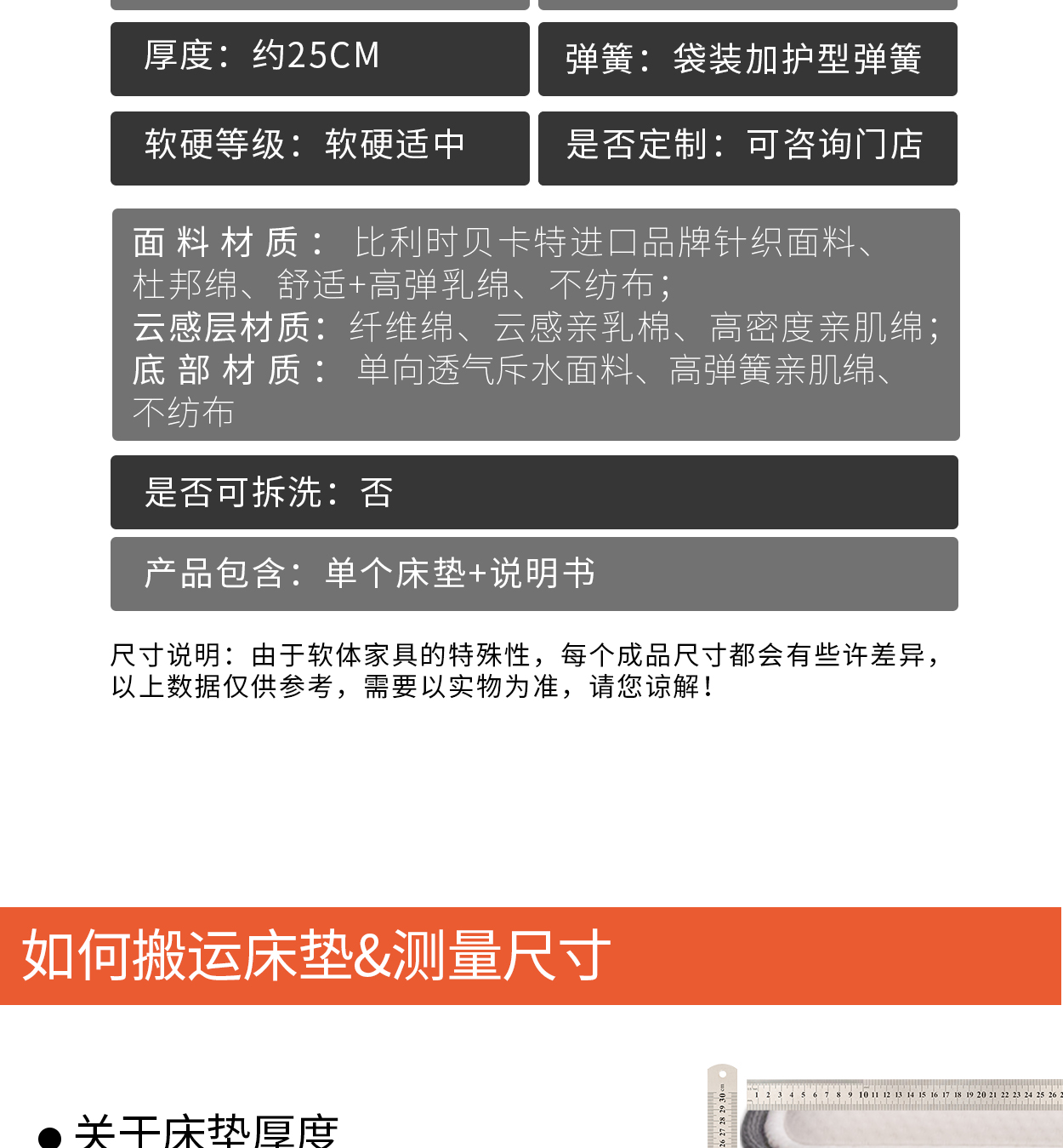 11邓斯手机_14.jpg
