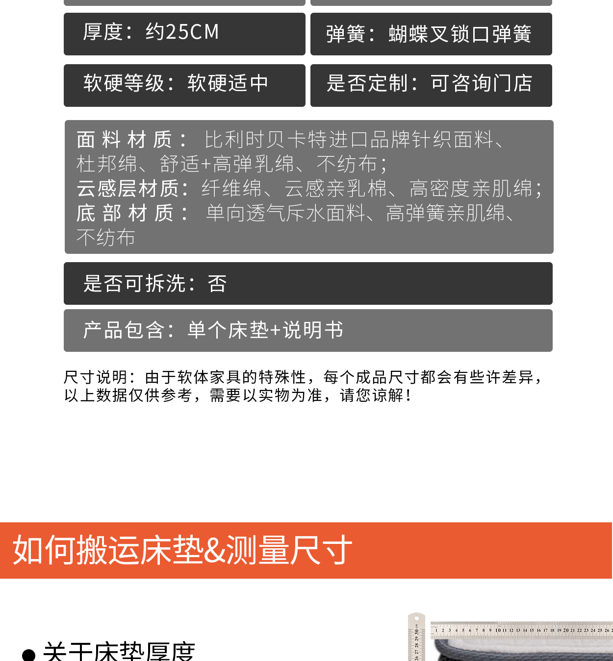 12布特手机_14.jpg
