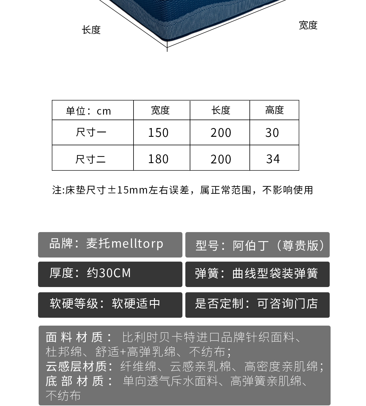 14阿伯丁尊享版手机_13.jpg