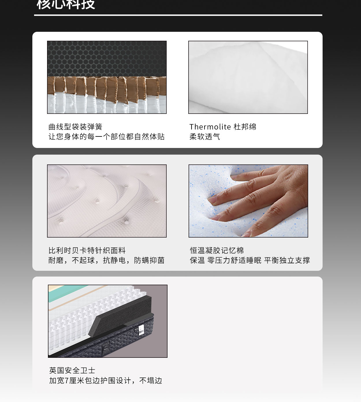 15阿伯丁尊享版手机_03.jpg