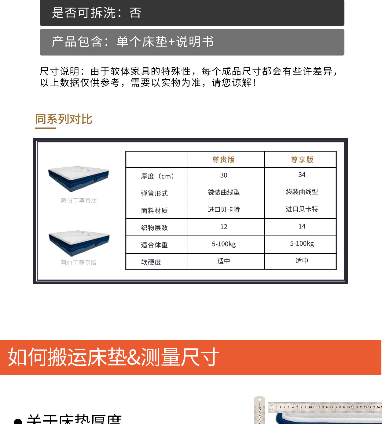 15阿伯丁尊享版手机_14.jpg