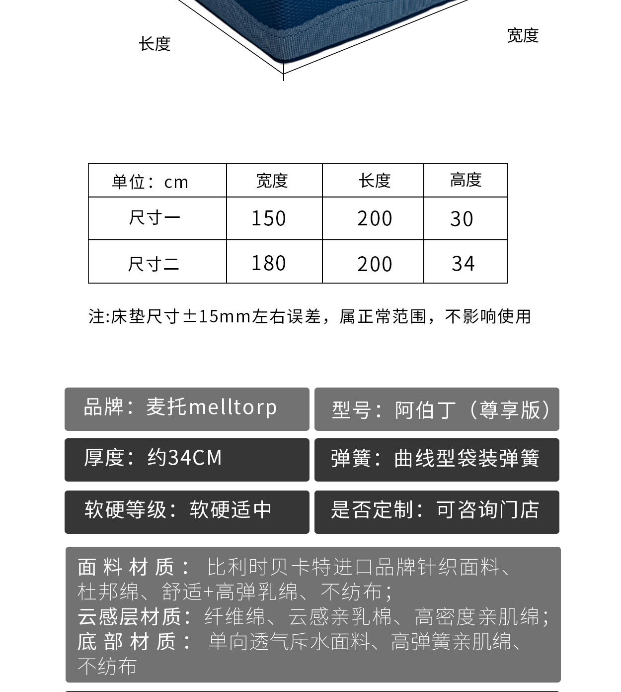 15阿伯丁尊享版手机_13.jpg