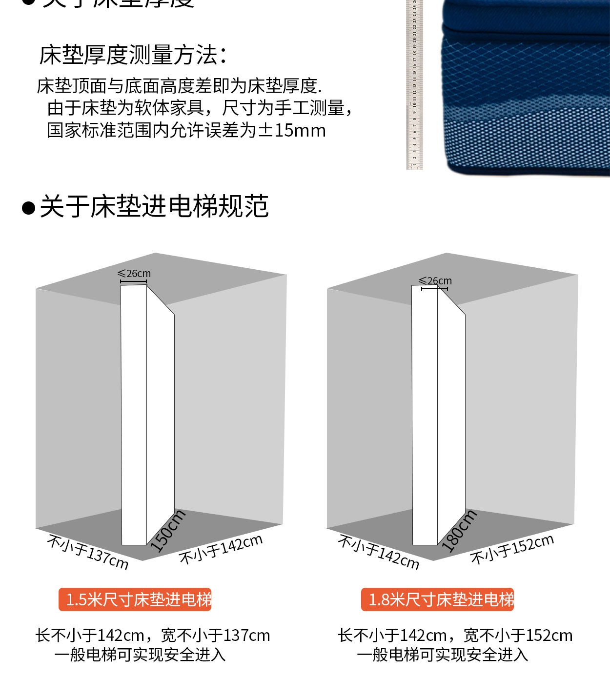 15阿伯丁尊享版手机_15.jpg