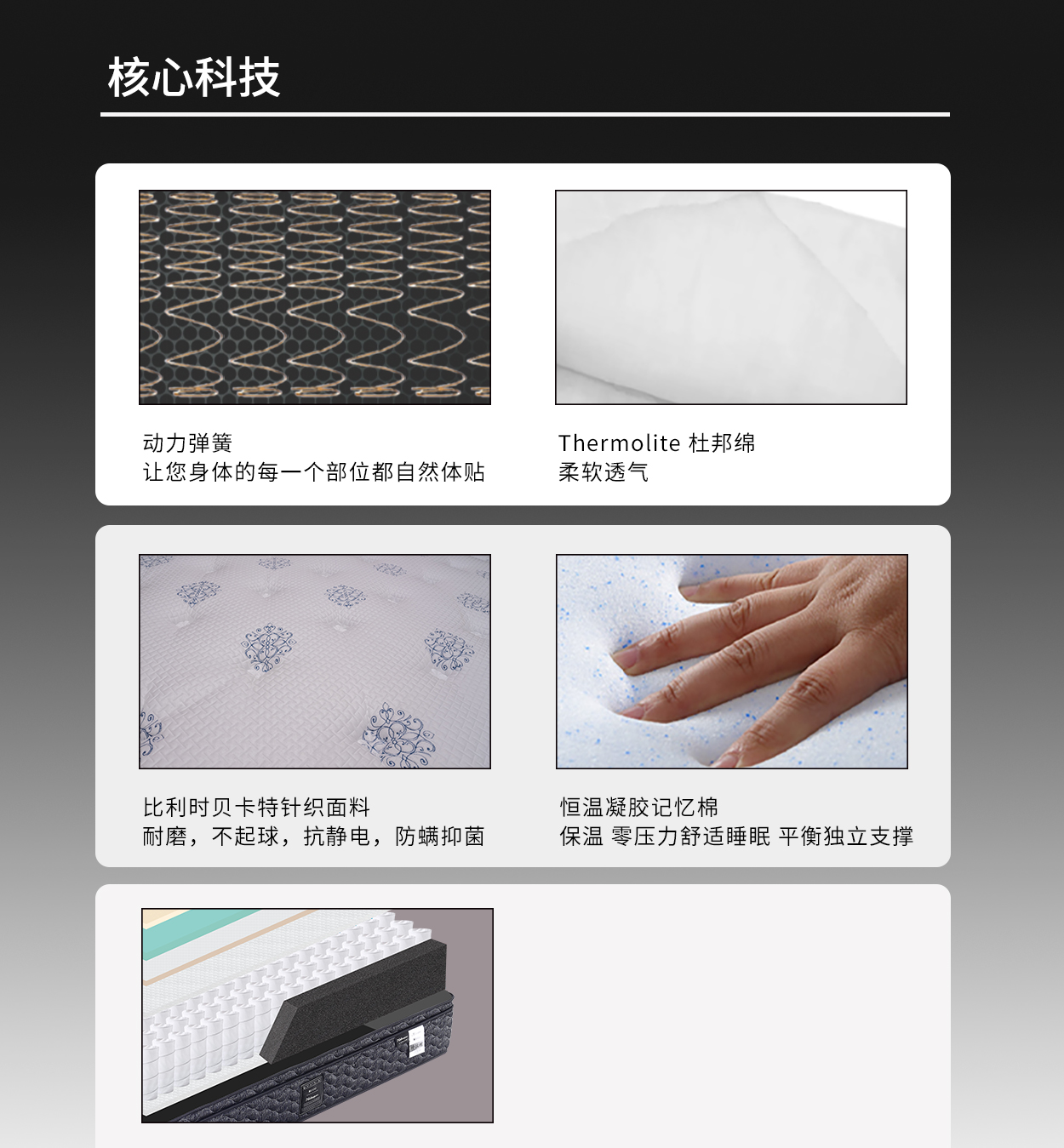 13瑟索手机_03.jpg