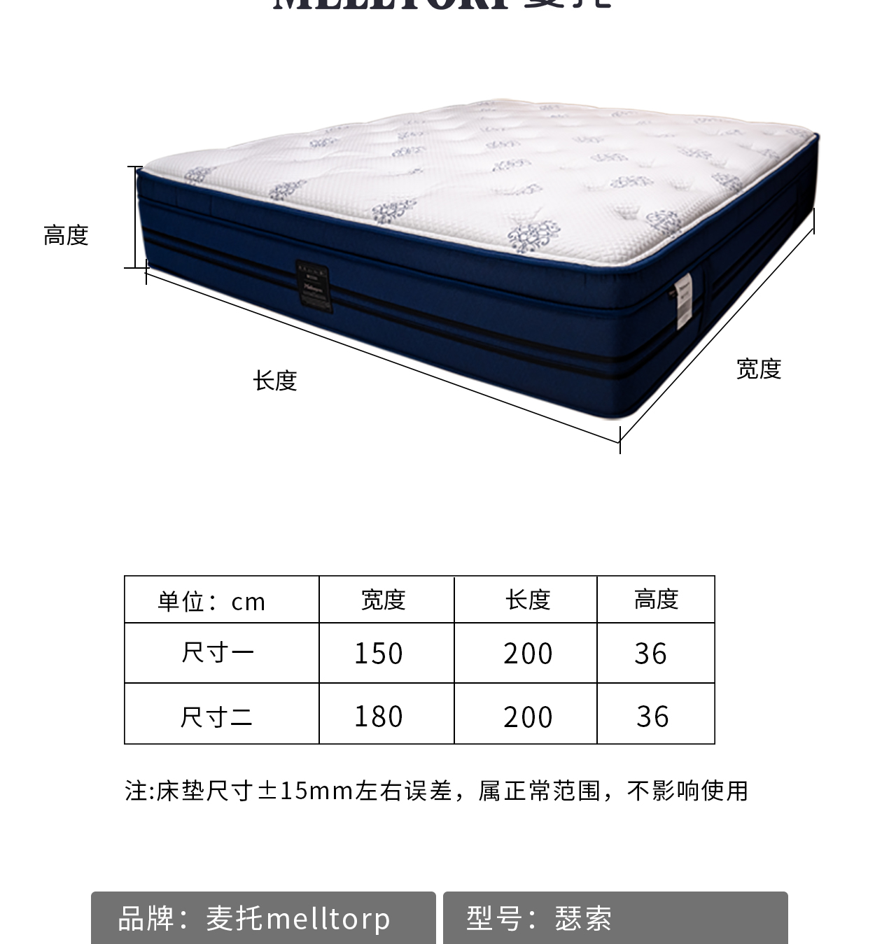 13瑟索手机_13.jpg