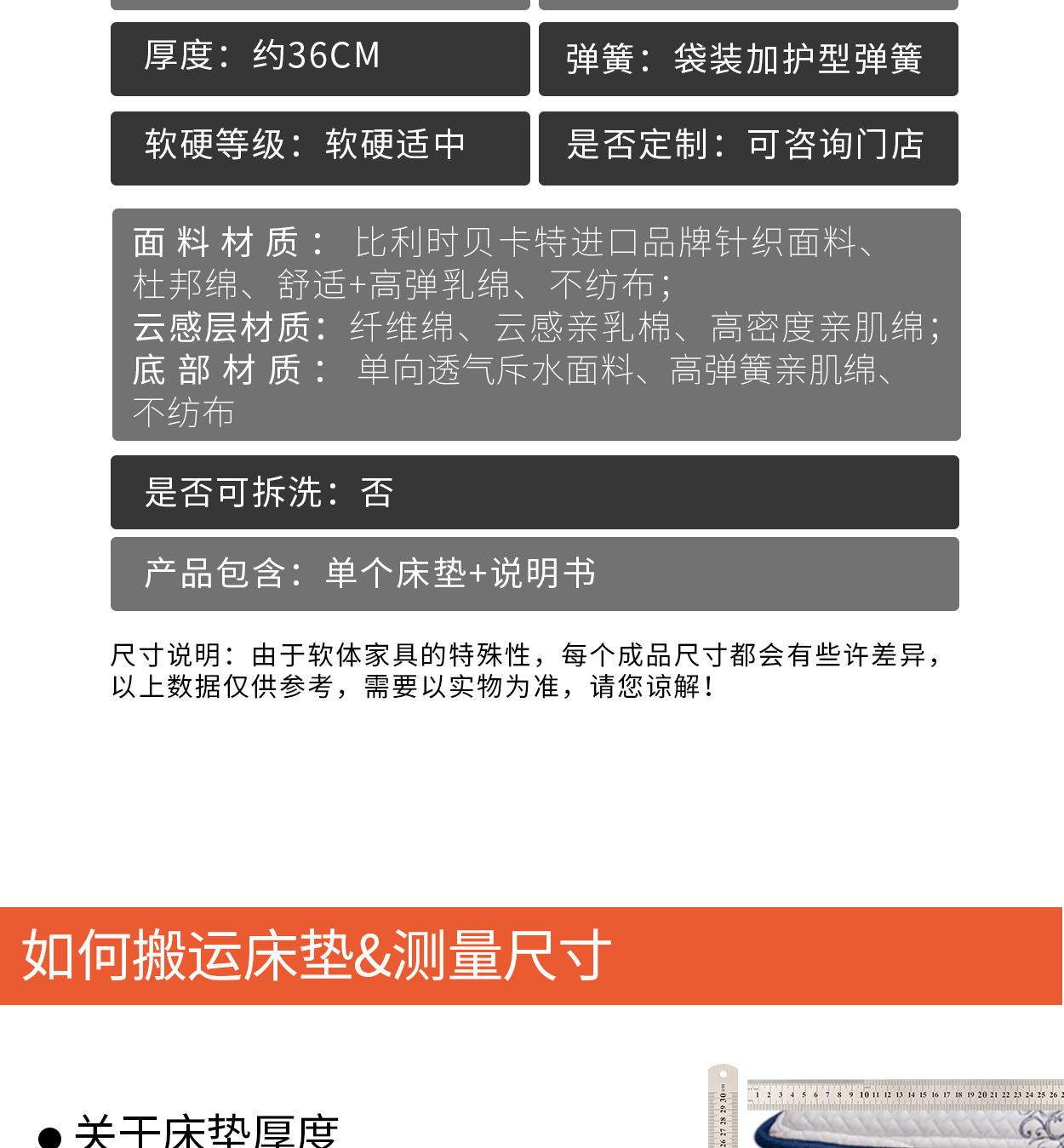 13瑟索手机_14.jpg